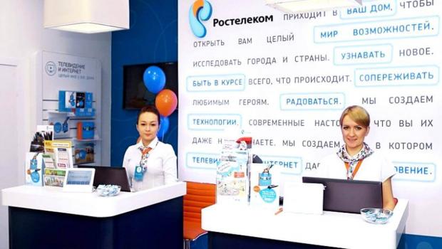 Reglas para la prestación de servicios de comunicación por parte de OJSC Rostelecom a personas jurídicas Disposiciones generales Cómo celebrar un acuerdo con Rostelecom para Internet